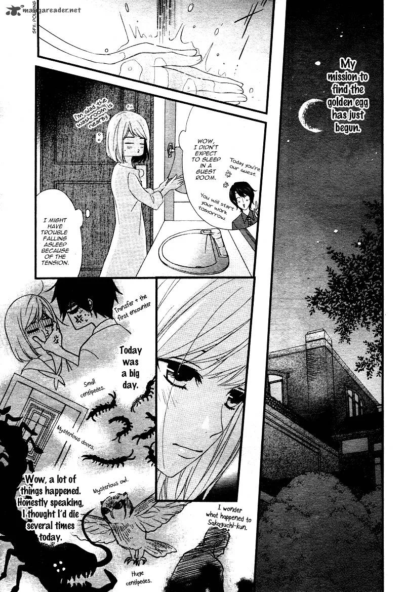 QQ Sweeper Chapter 3 page 26
