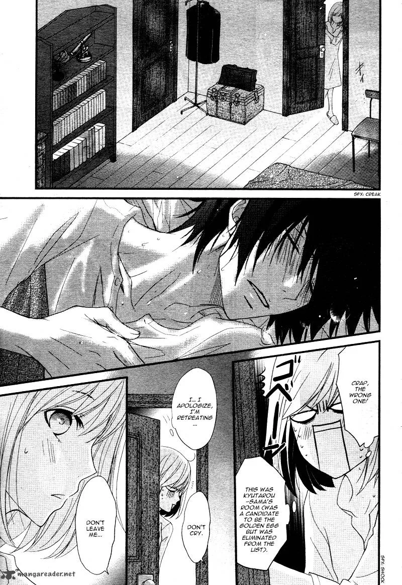 QQ Sweeper Chapter 3 page 28
