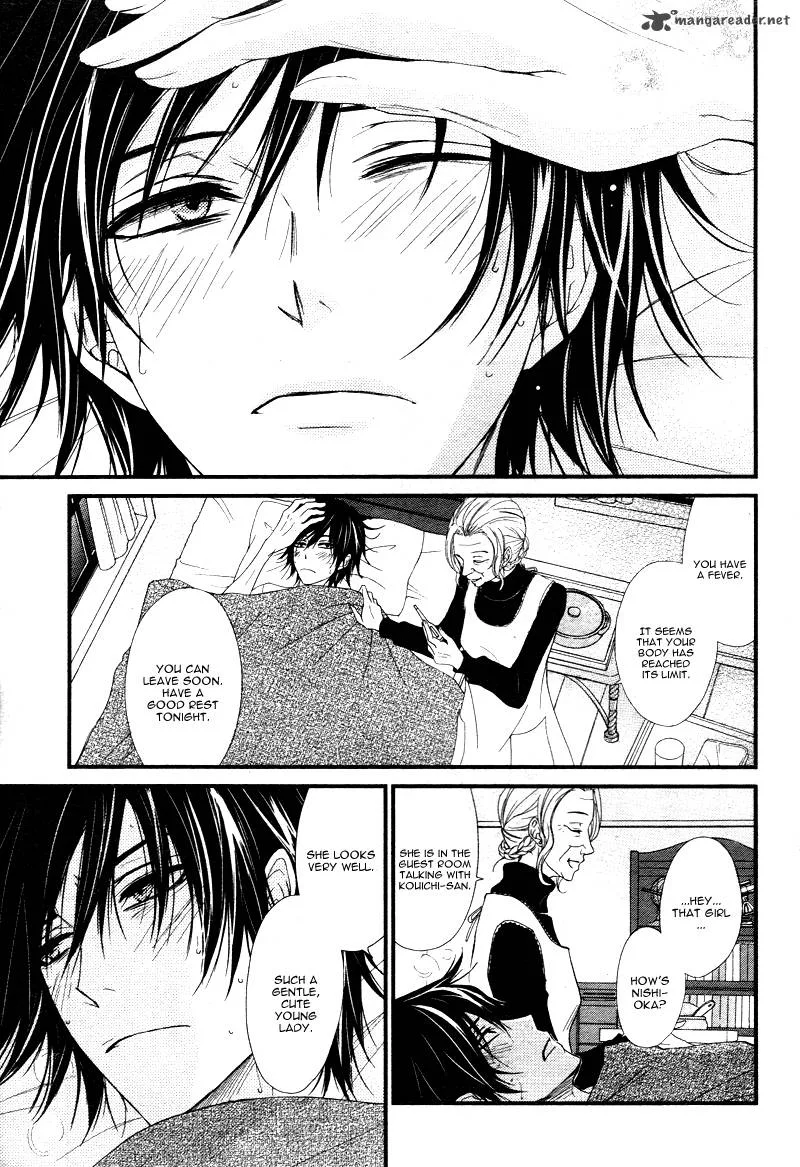 QQ Sweeper Chapter 3 page 16
