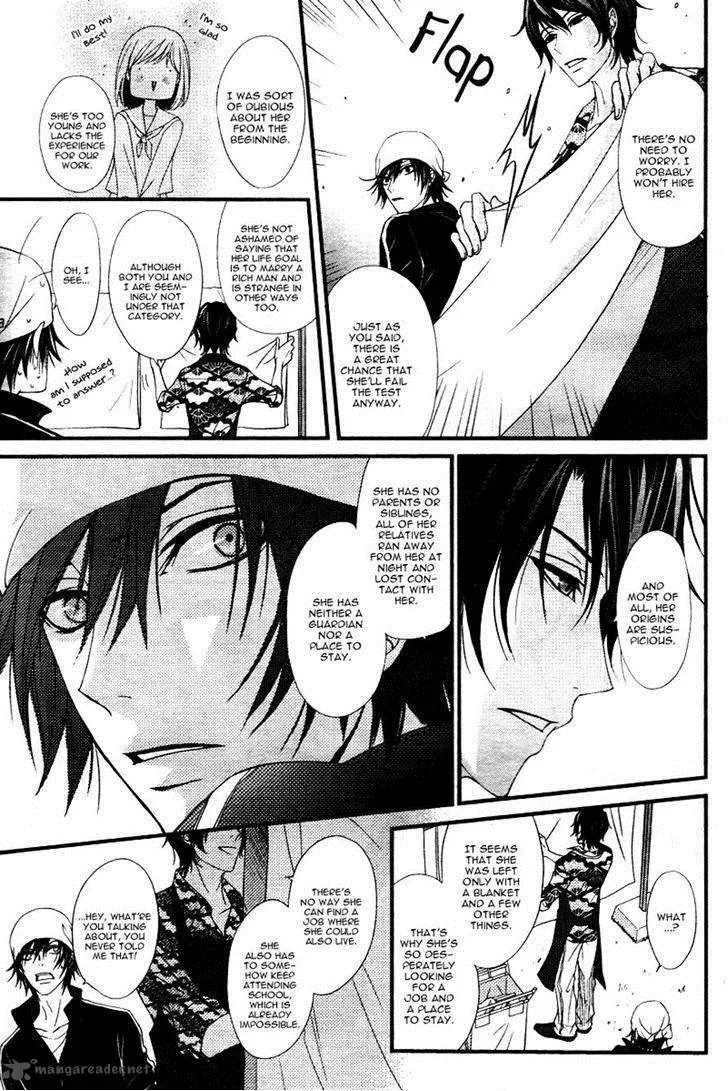 QQ Sweeper Chapter 4 page 14