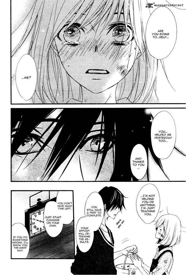 QQ Sweeper Chapter 4 page 23