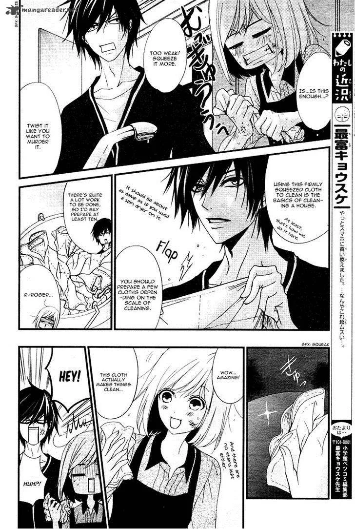 QQ Sweeper Chapter 4 page 25