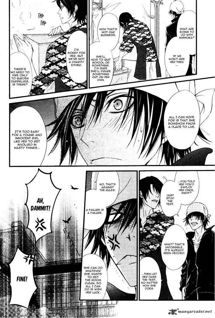 QQ Sweeper Chapter 4 page 15
