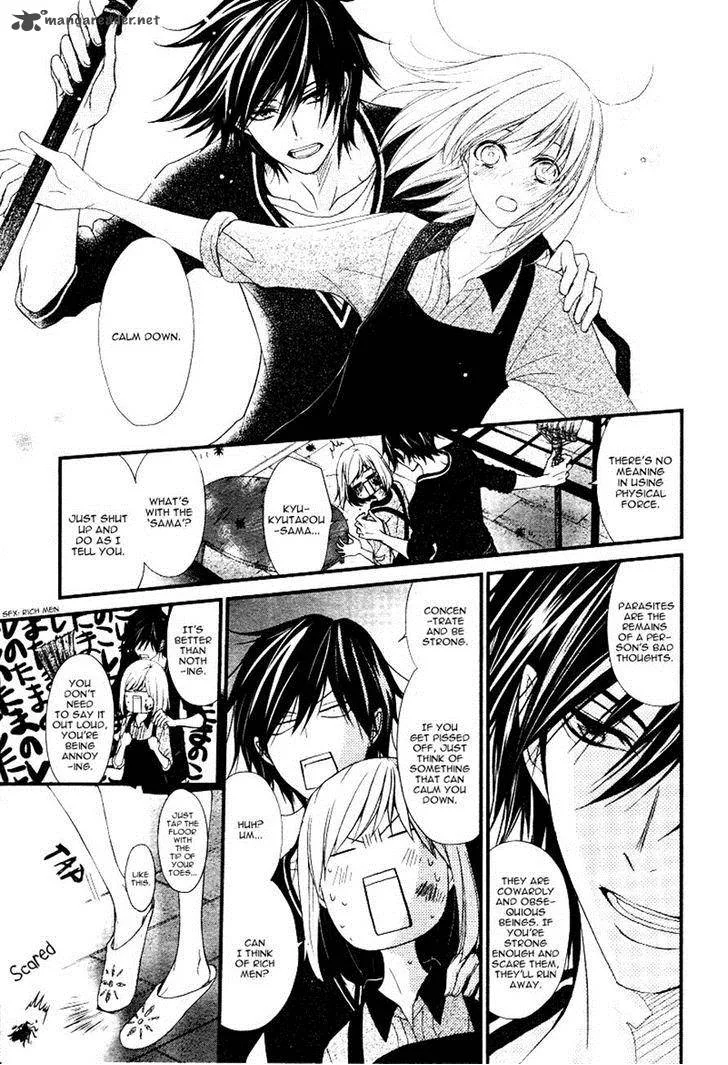 QQ Sweeper Chapter 4 page 20