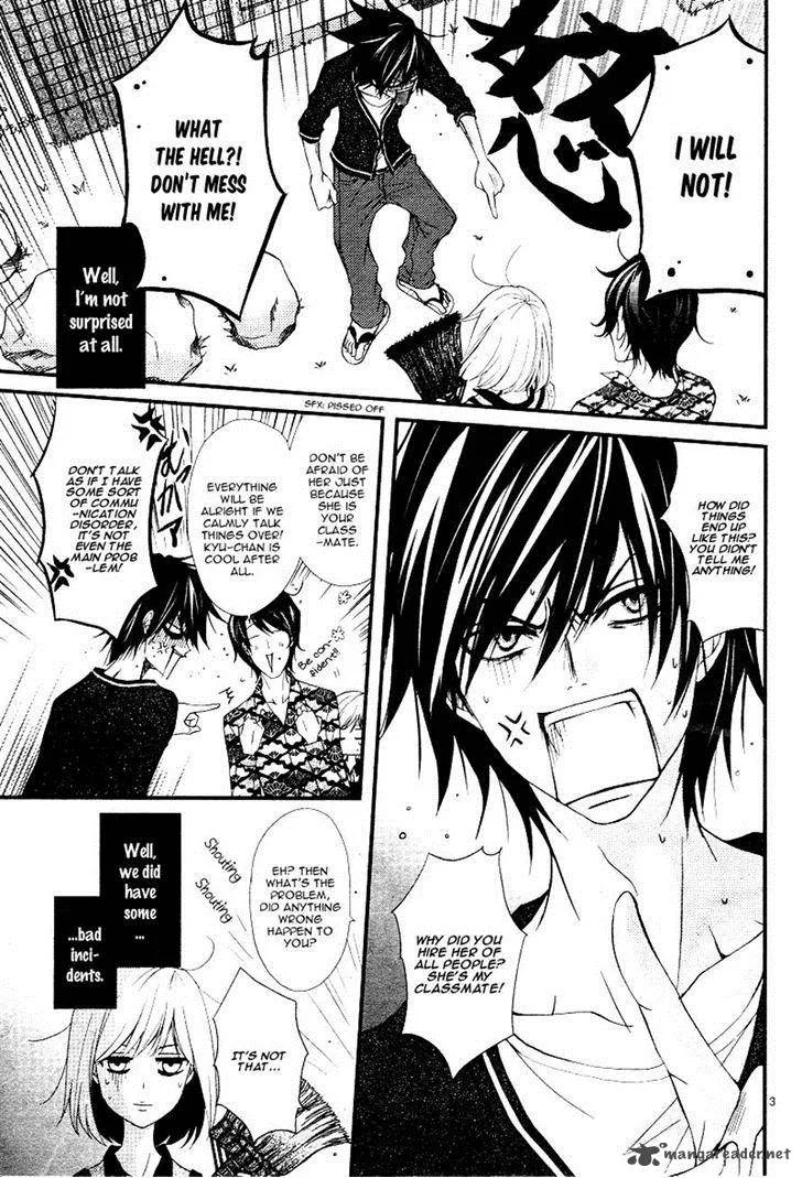 QQ Sweeper Chapter 4 page 4