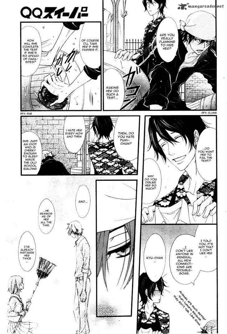 QQ Sweeper Chapter 4 page 12