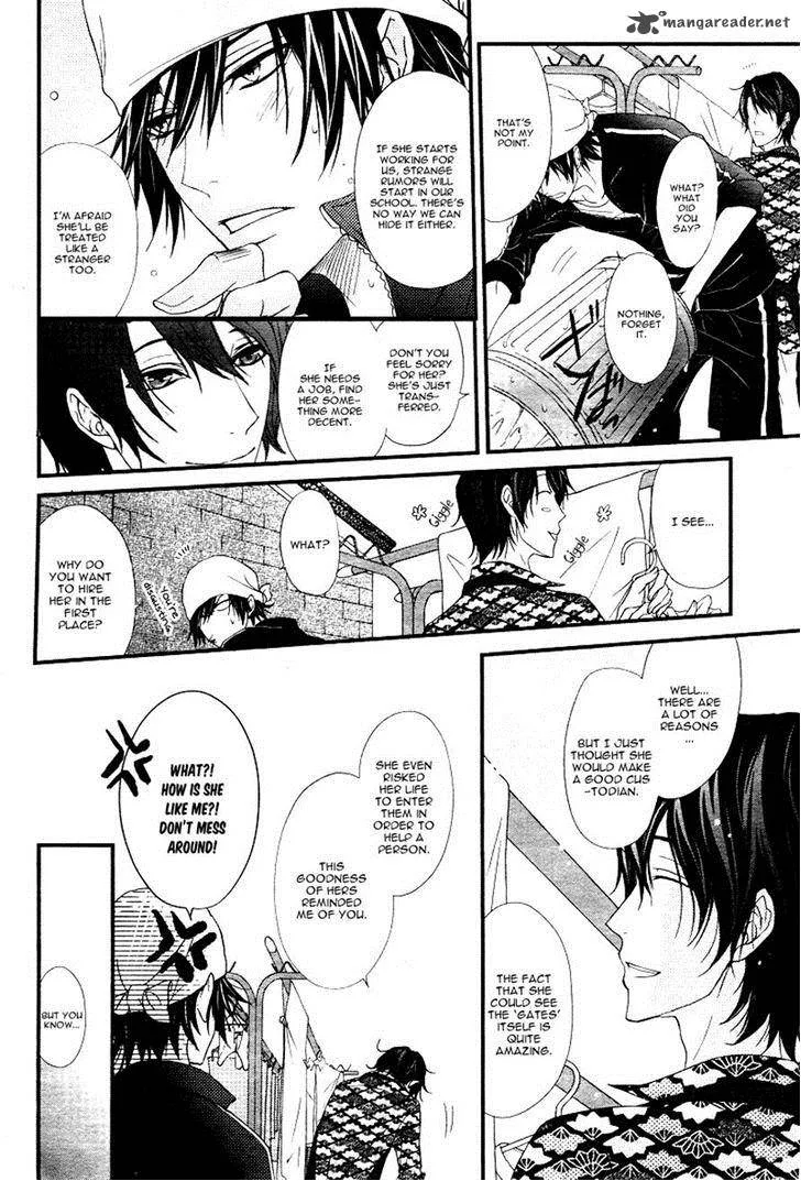 QQ Sweeper Chapter 4 page 13
