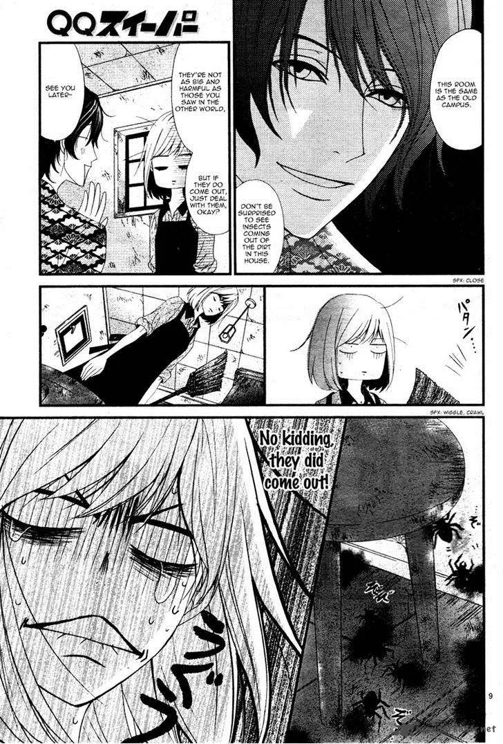 QQ Sweeper Chapter 4 page 10