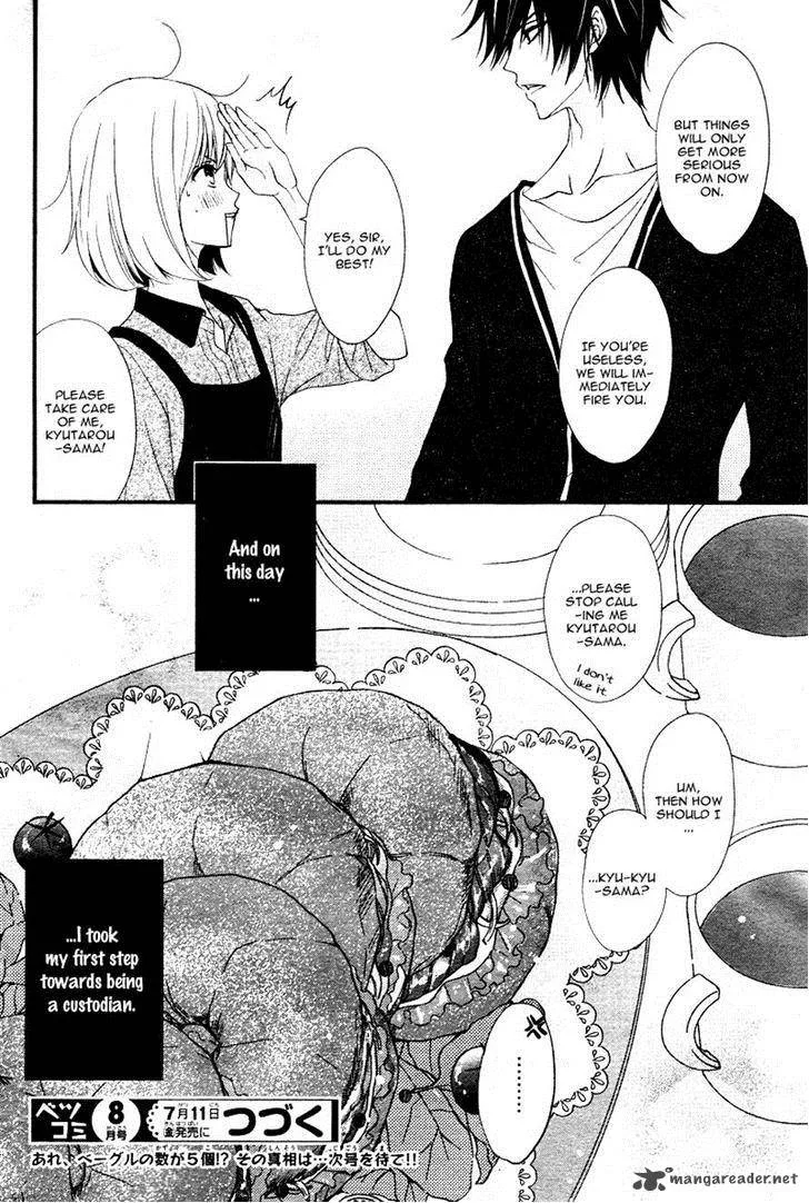 QQ Sweeper Chapter 4 page 33