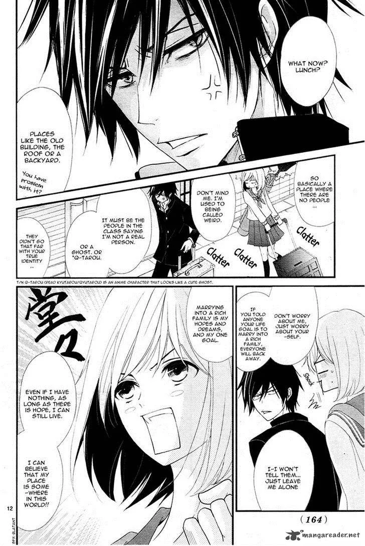 QQ Sweeper Chapter 5 page 12