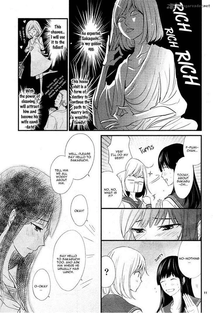 QQ Sweeper Chapter 5 page 11