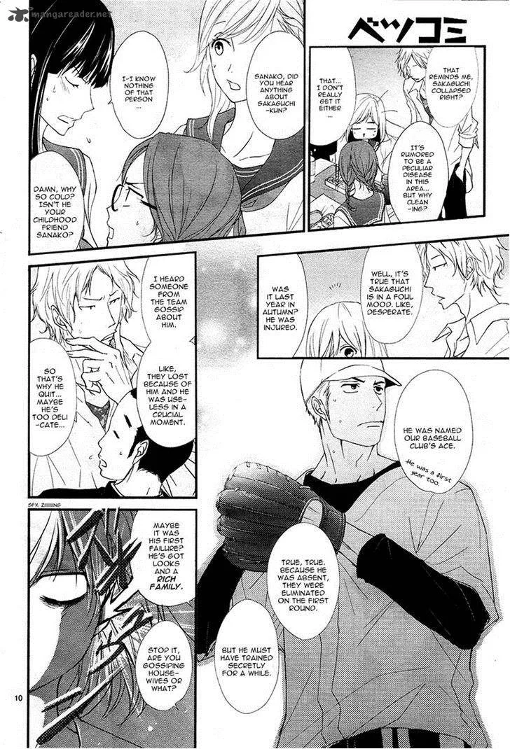 QQ Sweeper Chapter 5 page 10