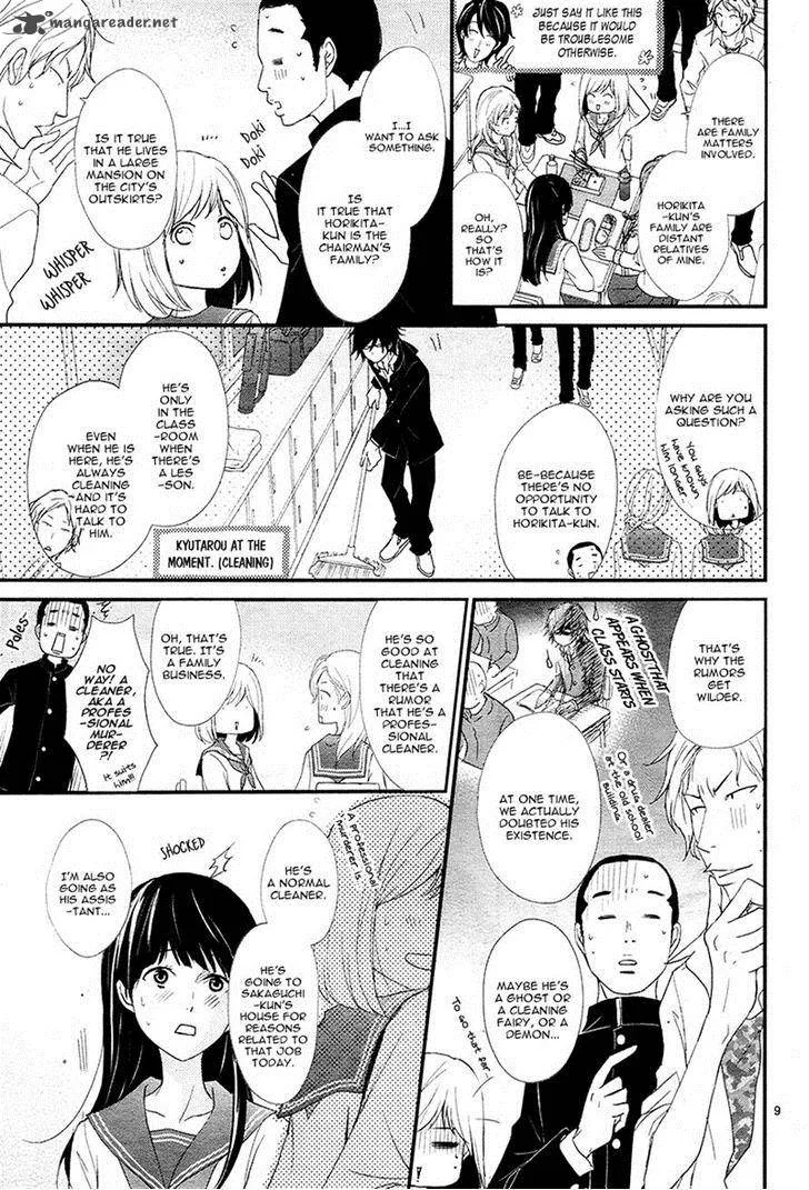 QQ Sweeper Chapter 5 page 9