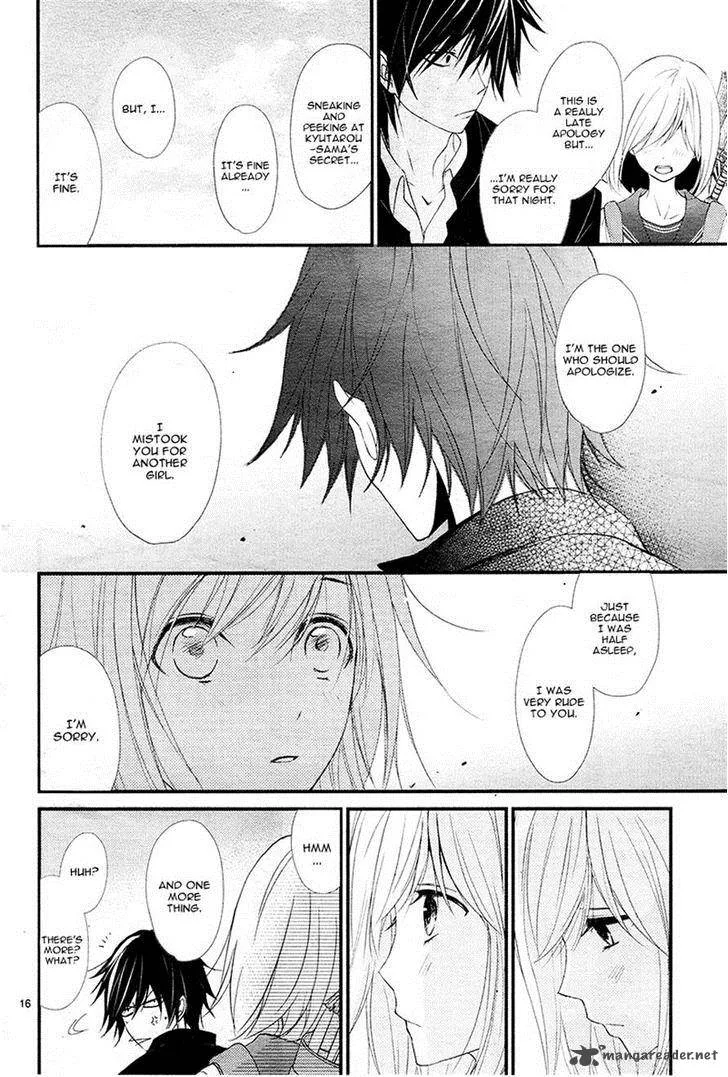 QQ Sweeper Chapter 5 page 16