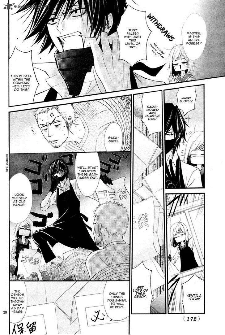 QQ Sweeper Chapter 5 page 20
