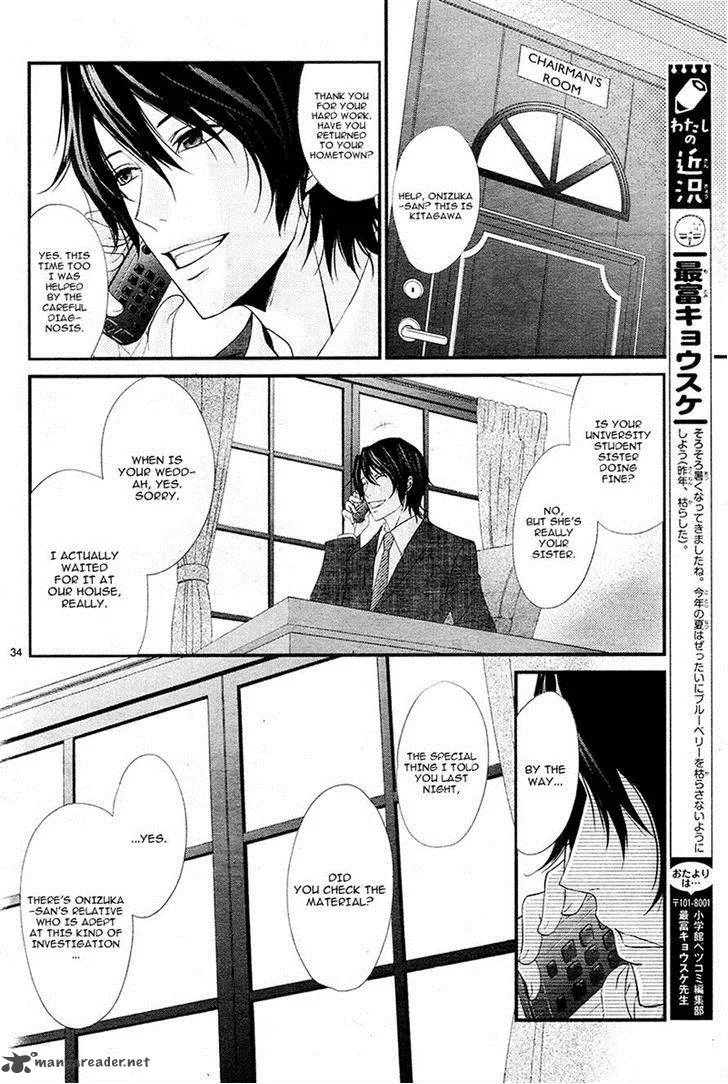 QQ Sweeper Chapter 5 page 34