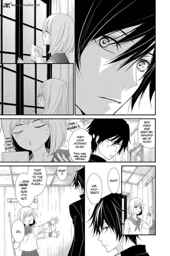 QQ Sweeper Chapter 6 page 15