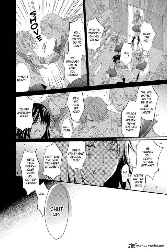 QQ Sweeper Chapter 6 page 34