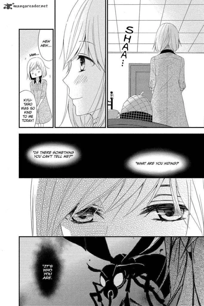 QQ Sweeper Chapter 7 page 15