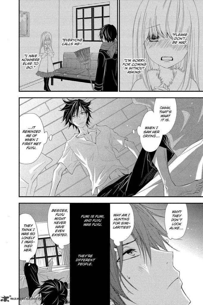QQ Sweeper Chapter 7 page 21
