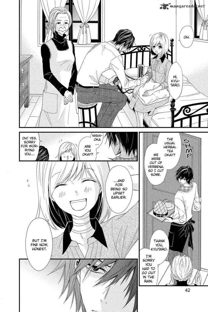 QQ Sweeper Chapter 7 page 5