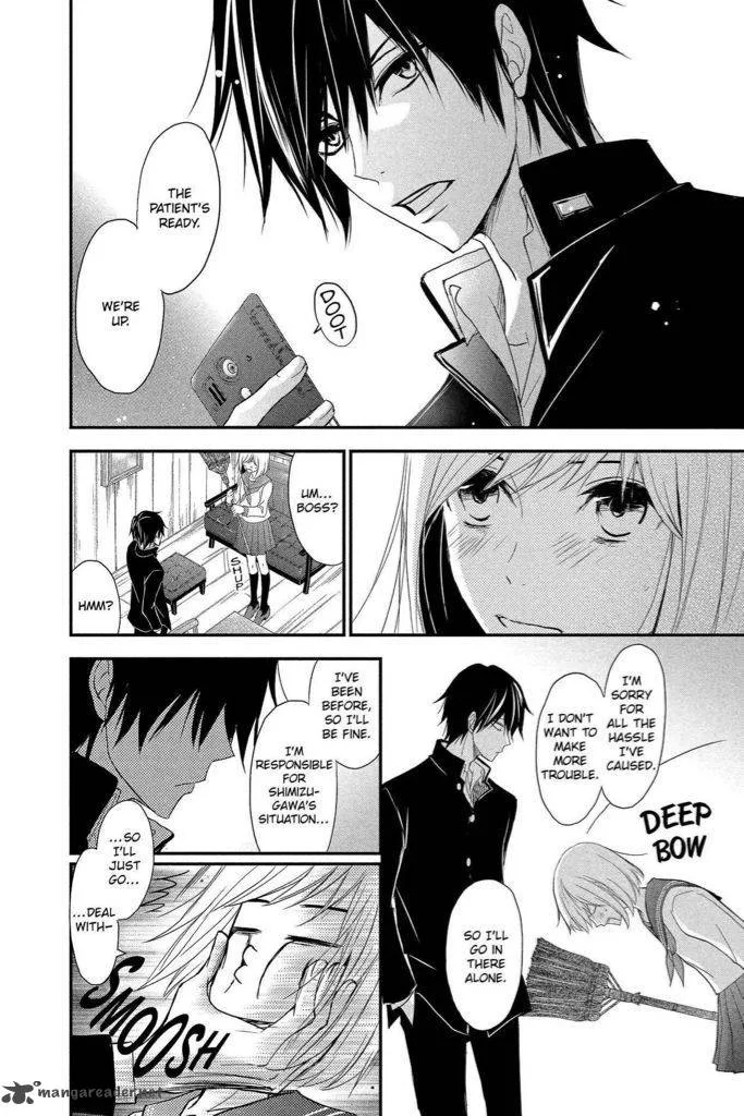 QQ Sweeper Chapter 8 page 26