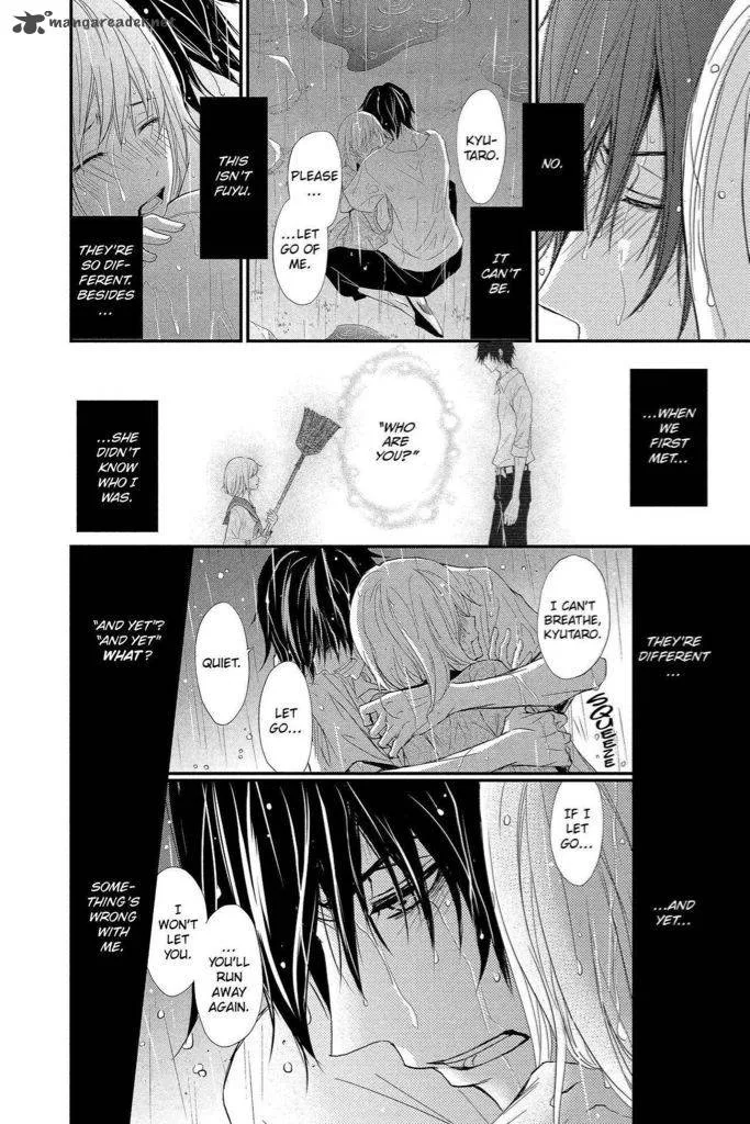 QQ Sweeper Chapter 8 page 4