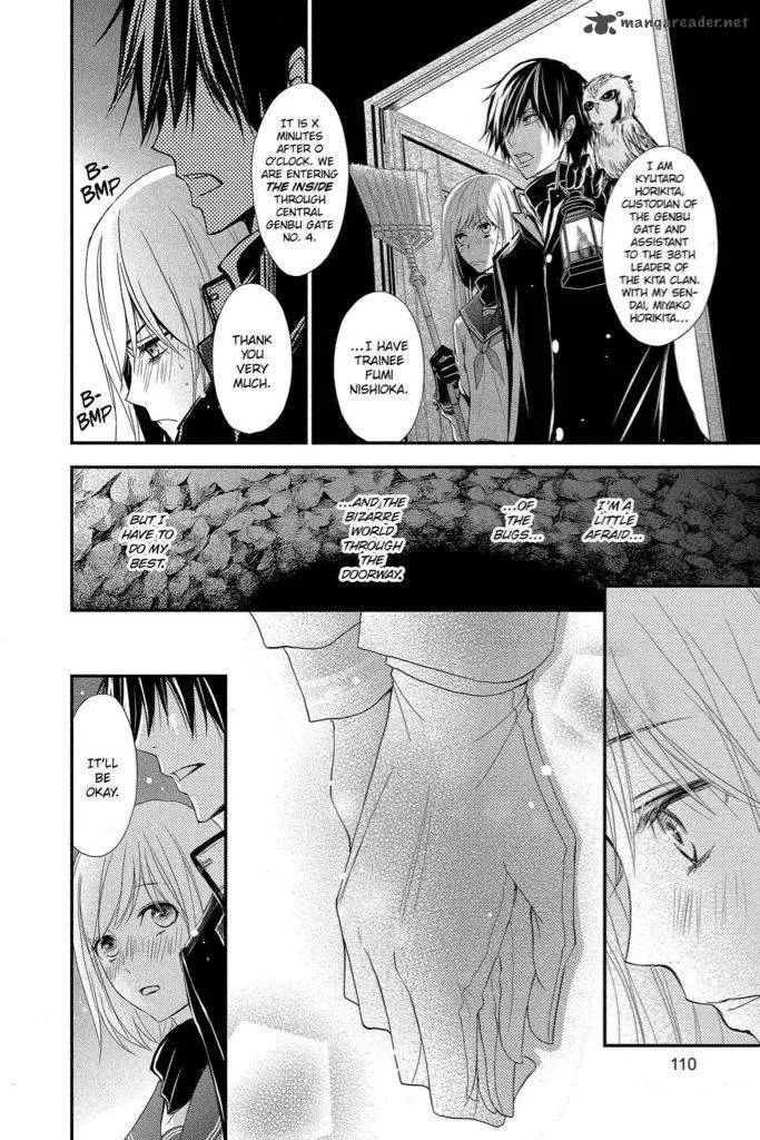 QQ Sweeper Chapter 8 page 34