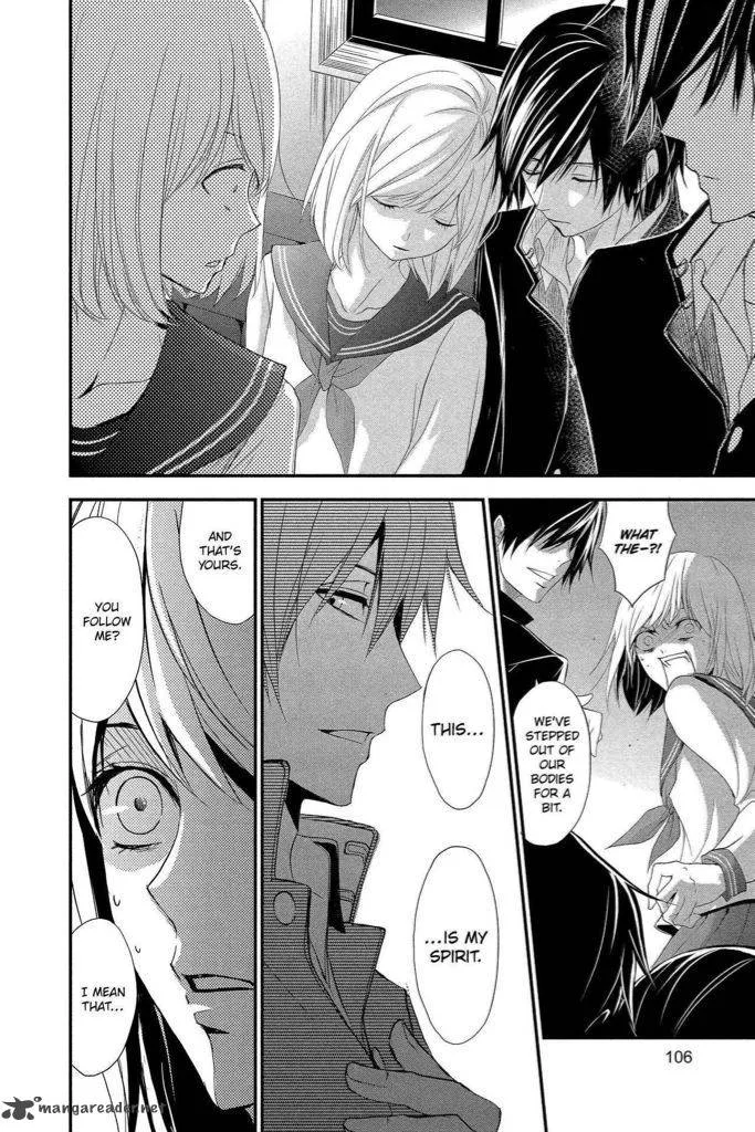 QQ Sweeper Chapter 8 page 30