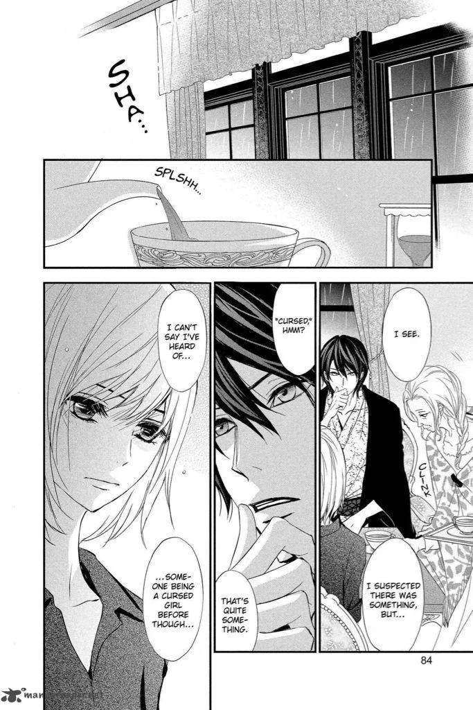 QQ Sweeper Chapter 8 page 8