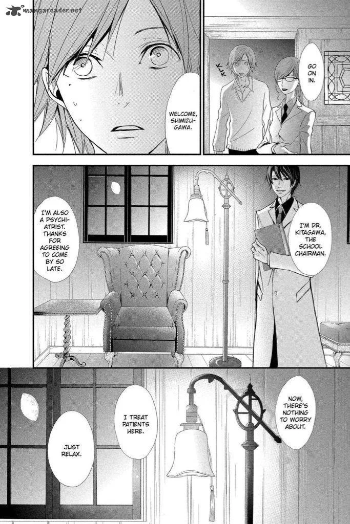 QQ Sweeper Chapter 8 page 24