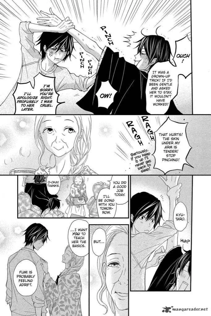 QQ Sweeper Chapter 8 page 19