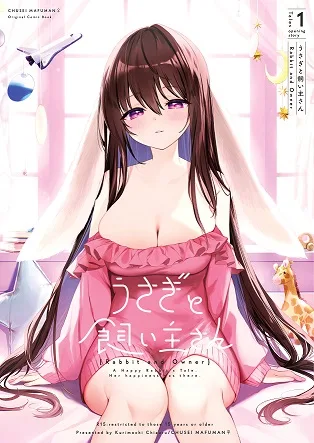 Rabbit and Owner cover