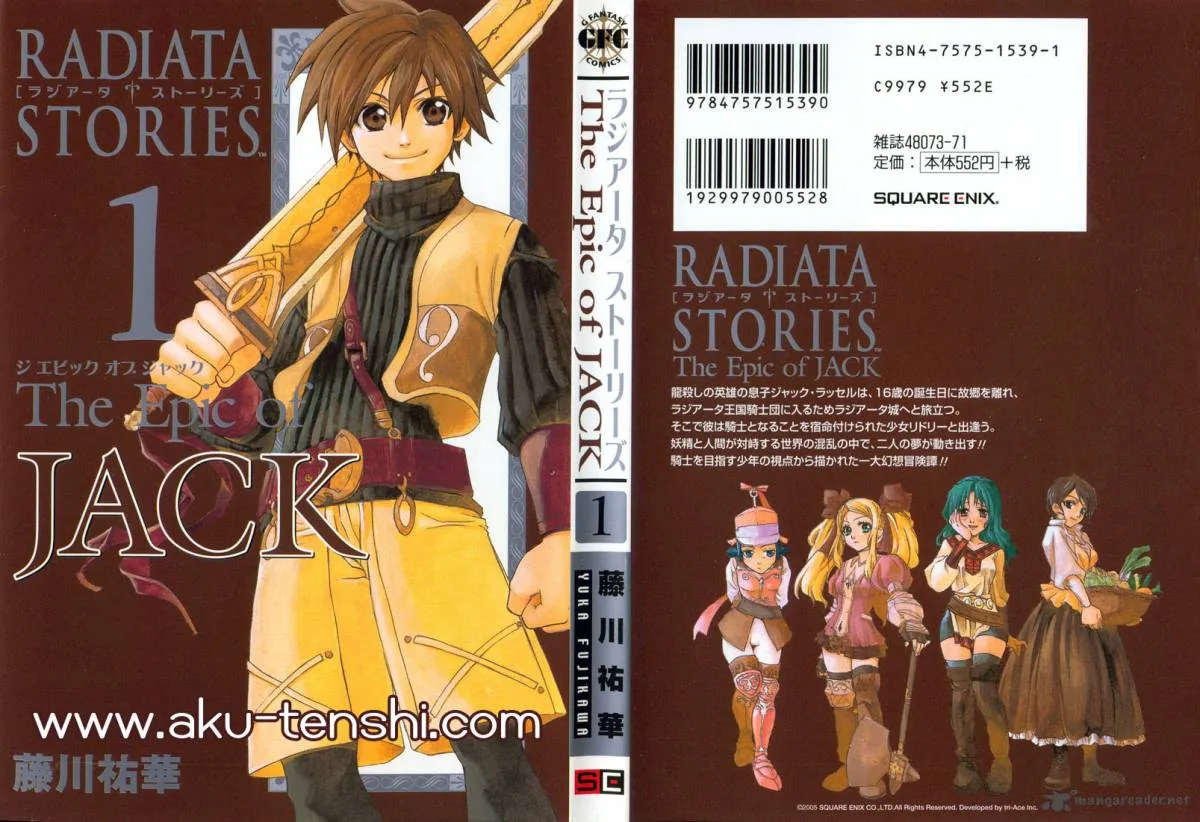 Radiata Stories - The Epic of Jack Chapter 1 page 1