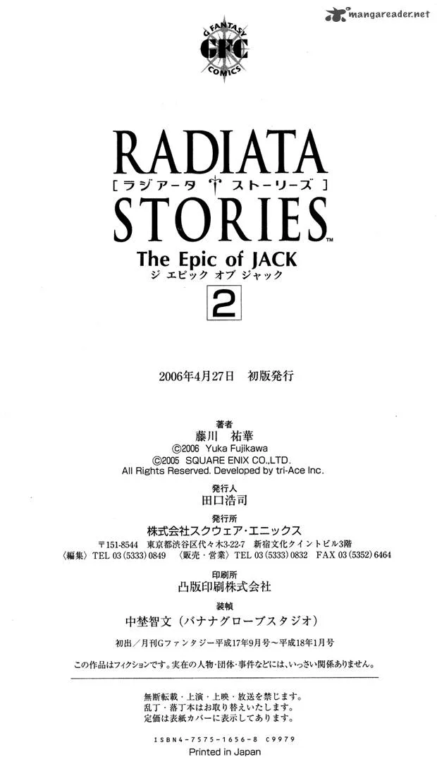 Radiata Stories - The Epic of Jack Chapter 10 page 39
