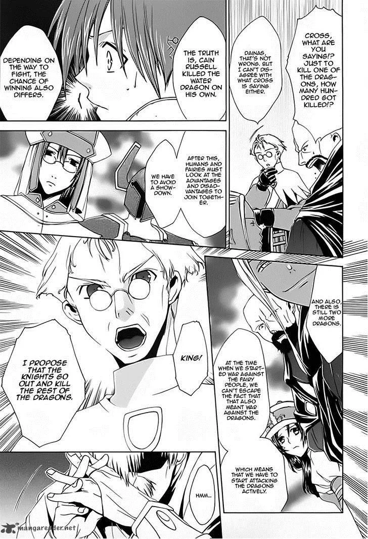 Radiata Stories - The Epic of Jack Chapter 14 page 8