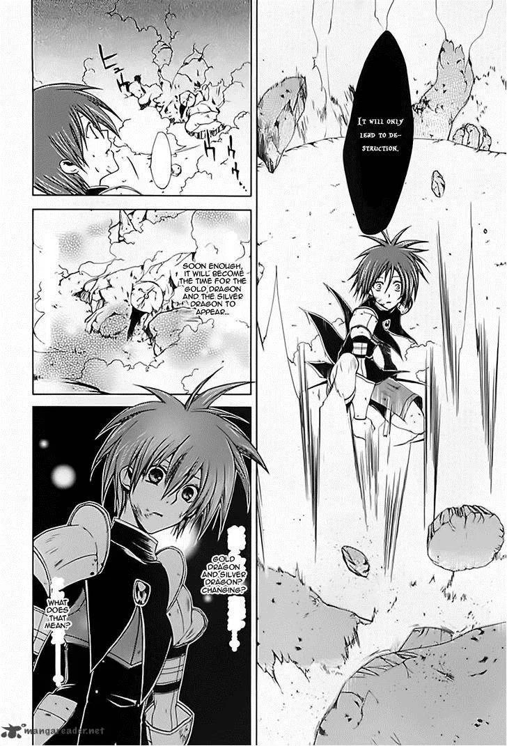 Radiata Stories - The Epic of Jack Chapter 15 page 22