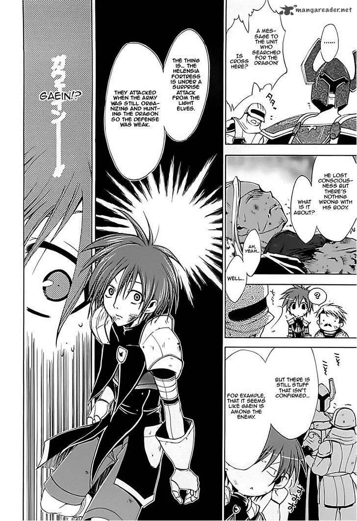 Radiata Stories - The Epic of Jack Chapter 15 page 26