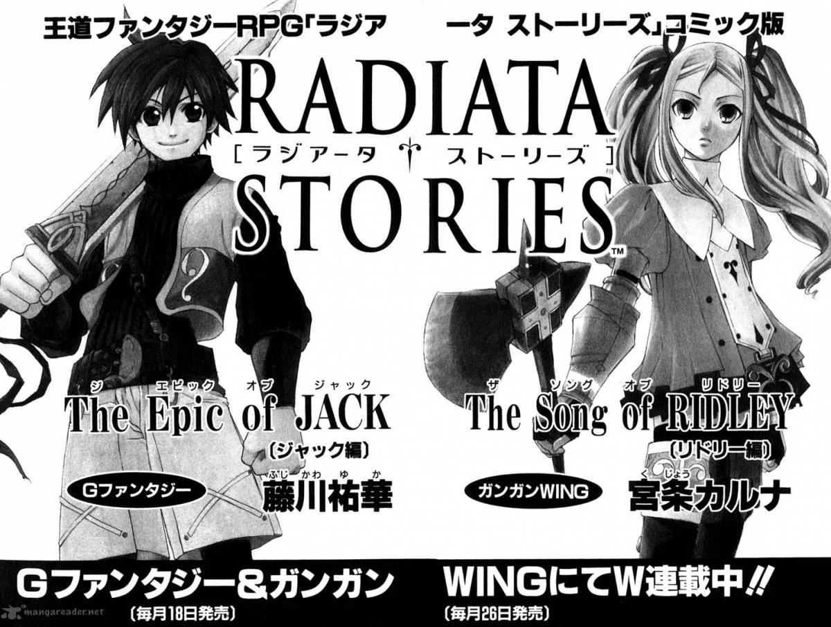 Radiata Stories - The Epic of Jack Chapter 5 page 38