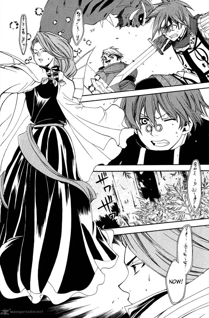 Radiata Stories - The Epic of Jack Chapter 7 page 7