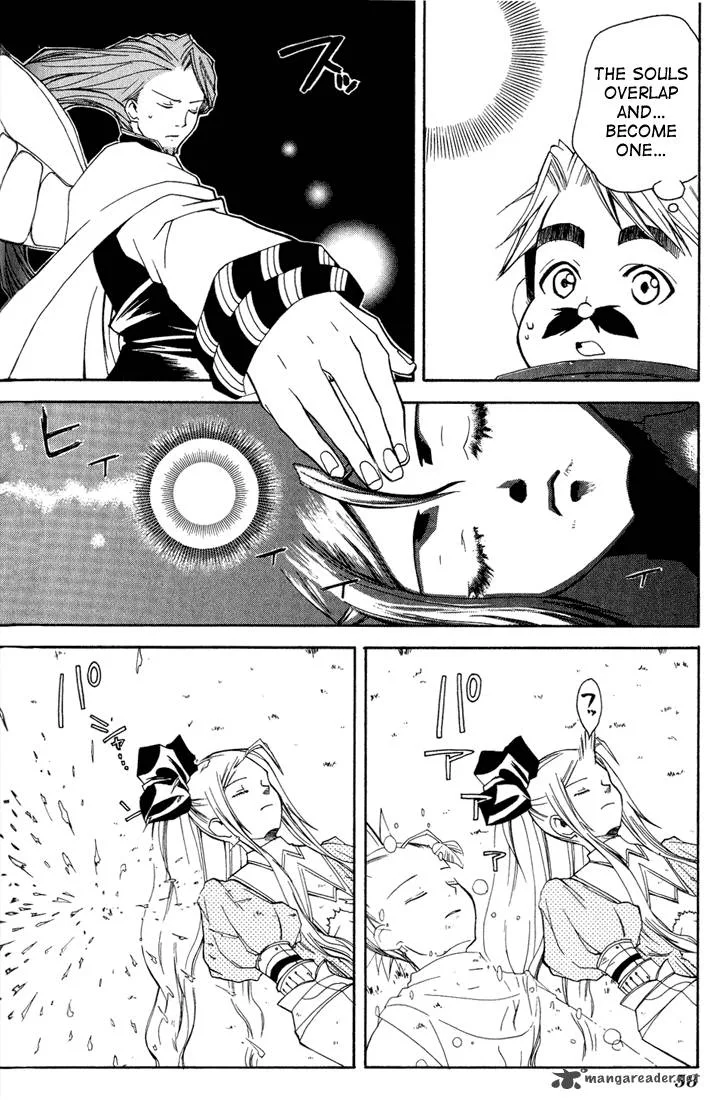 Radiata Stories - The Epic of Jack Chapter 7 page 23