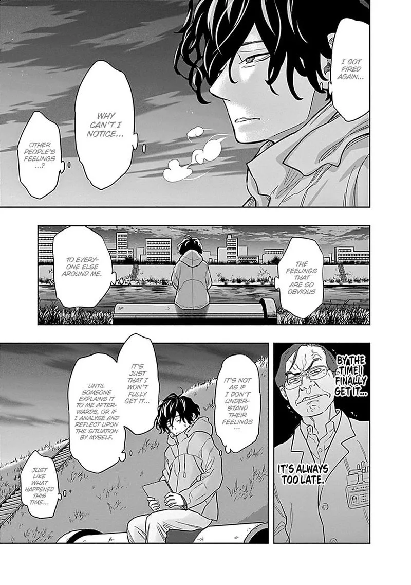 Radiation House Chapter 1 page 14