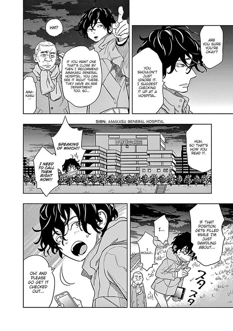 Radiation House Chapter 1 page 23