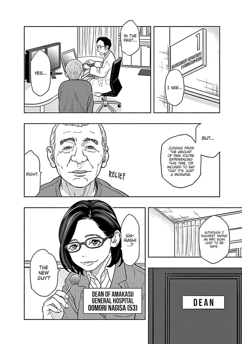 Radiation House Chapter 1 page 41