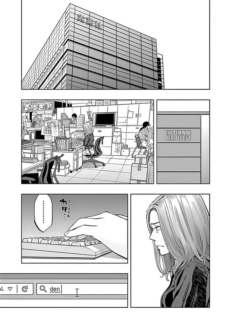 Radiation House Chapter 11 page 5