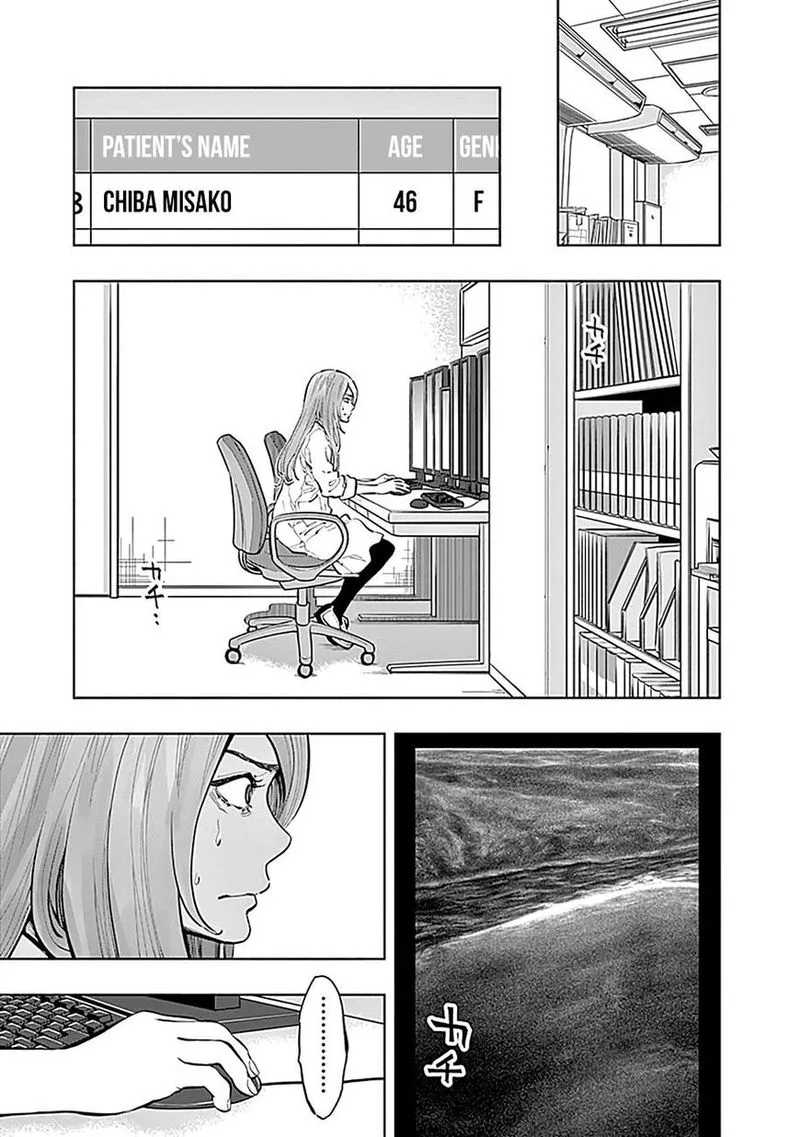 Radiation House Chapter 15 page 20
