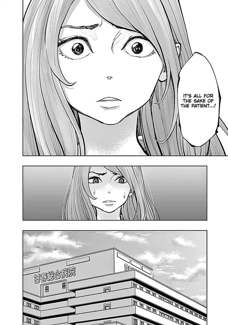 Radiation House Chapter 16 page 14