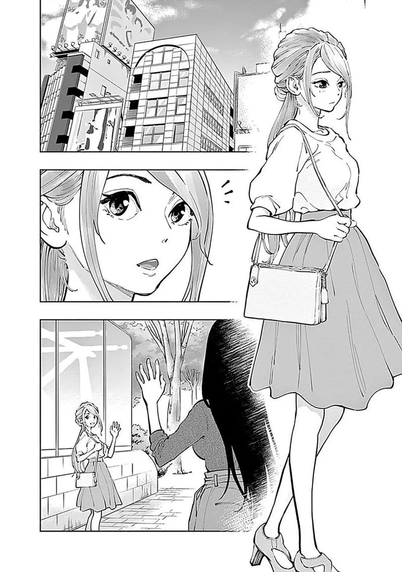 Radiation House Chapter 19 page 4