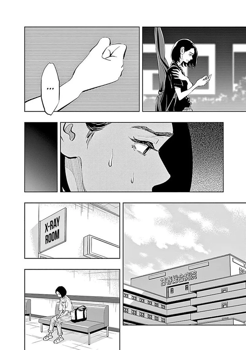 Radiation House Chapter 25 page 9