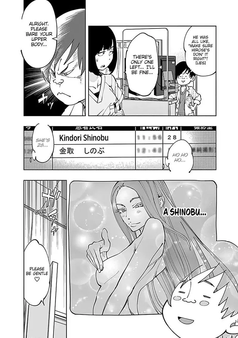 Radiation House Chapter 4 page 7